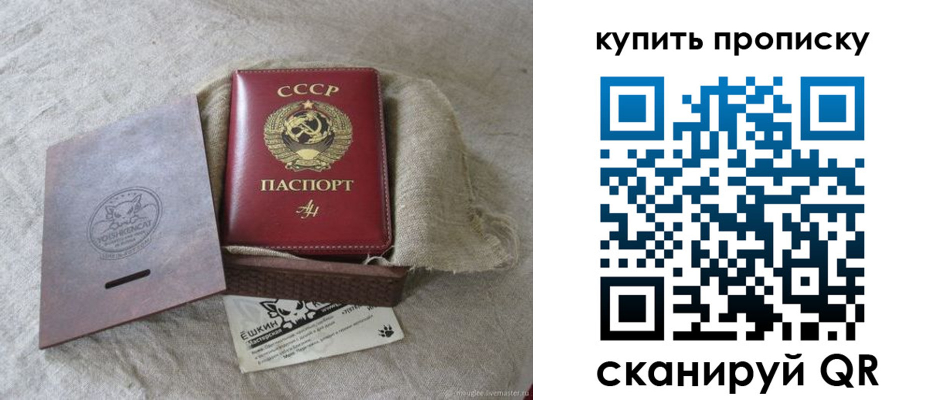 прописка для кредита в Мончегорске