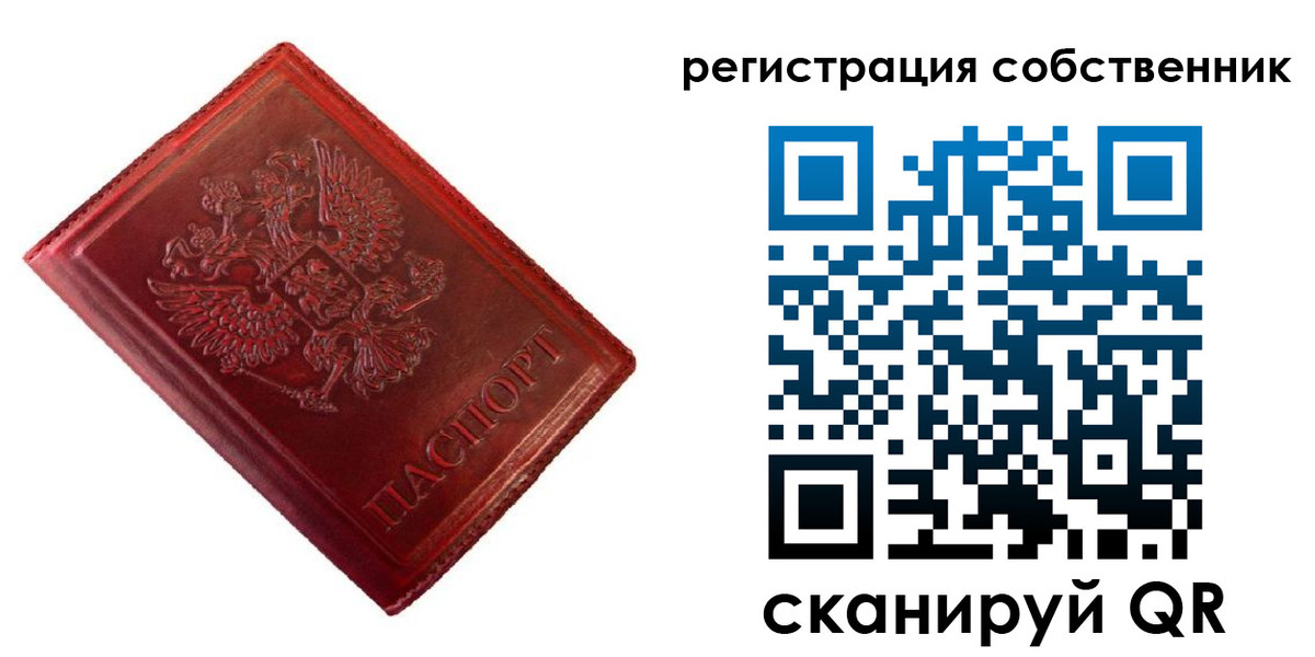 временная регистрация госуслуги в Мончегорске