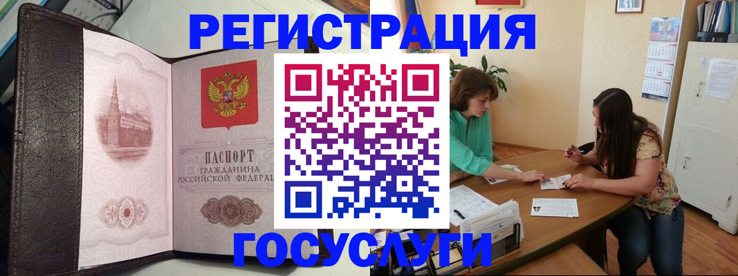 найти адрес прописки в Мончегорске